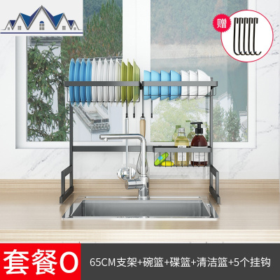 厨房置物架水沥水架碗碟筷刀架厨具收纳架黑色不锈钢水池置物架 三维工匠