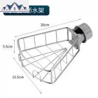 加厚款不锈钢水龙头沥水架置物架挂篮海绵水收纳架厨房收纳 三维工匠