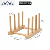 盘子碟子展示架子陈列收纳水杯碟沥水托置物架茶饼超市碗餐盘架子 三维工匠