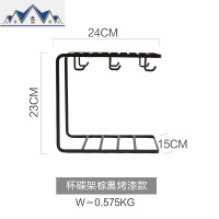 北欧铁艺沥水杯架ins厨房收纳架创意碟杯架家用储置物杯托 三维工匠