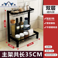 厨房置物架不锈钢台面黑色调味料刀架筷笼砧板调味品碗碟收纳架子 三维工匠