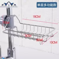 水龙头置物架不锈钢免打孔厨房水收纳架抹布海绵沥水架收纳 三维工匠