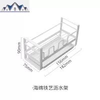 海绵沥水架收纳架水池铁艺置物架厨房水台面刷碗抹布架子 三维工匠
