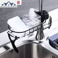 家居用具收纳厨房用品家用大全水不锈钢沥水架 三维工匠收纳层架