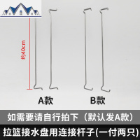 厨房拉篮接水盘透明长方形塑料 厨柜碗柜沥水盘碗篮碗架橱柜托盘 三维工匠收纳层架