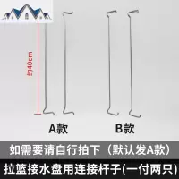 厨房拉篮接水盘透明长方形塑料 厨柜碗柜沥水盘碗篮碗架橱柜托盘 三维工匠收纳层架
