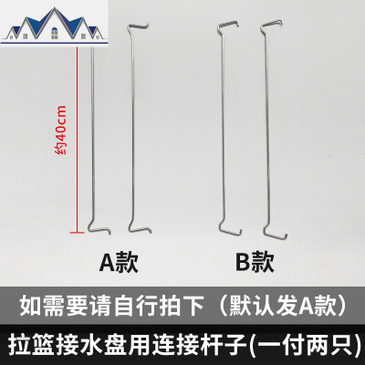 厨房拉篮接水盘透明长方形塑料 厨柜碗柜沥水盘碗篮碗架橱柜托盘 三维工匠收纳层架