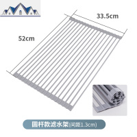 可折叠沥水架水上方收纳架碗碟架厨房洗碗池放碗架沥水篮置物架 三维工匠