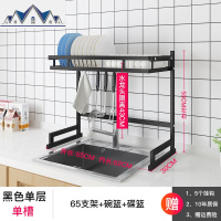 新款黑色不锈钢厨房置物架洗碗池水放碗架水池沥水架碗碟收纳架 三维工匠