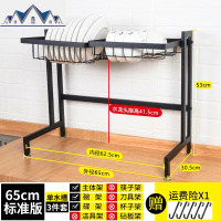 不锈钢水沥水架厨房置物架晾碗筷架水上方水池盘子用品收纳架 三维工匠