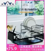 厨房置物架用品用具晾洗放沥水碗架碗柜碗碟碗筷盘刀收纳盒餐具架 三维工匠