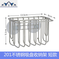创意厨房置物架不锈钢水挂篮沥水架水池清洁百洁布洗碗布收纳架 三维工匠