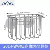 创意厨房置物架不锈钢水挂篮沥水架水池清洁百洁布洗碗布收纳架 三维工匠