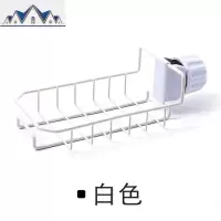 水龙头置物架抹布沥水架家用卫生间厨房免打孔水清洁球收纳架 三维工匠
