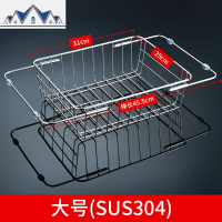 可伸缩水沥水篮洗碗池沥水架厨房不锈钢碗碟筷滤水洗菜盆置物架 三维工匠