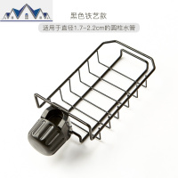 厨房用品置物架水龙头沥水架壁挂不锈钢家用水池水抹布收纳架子 三维工匠