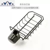 厨房用品置物架水龙头沥水架壁挂不锈钢家用水池水抹布收纳架子 三维工匠