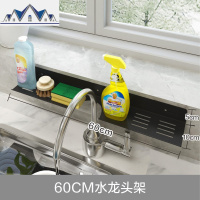 水龙头置物架洗碗海绵抹布钢丝球沥水架厨房免打孔水收纳架金属 三维工匠