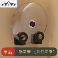免打孔锅盖架不锈钢厨房置物架壁挂式刀架砧菜板调味料碗碟收纳架 三维工匠