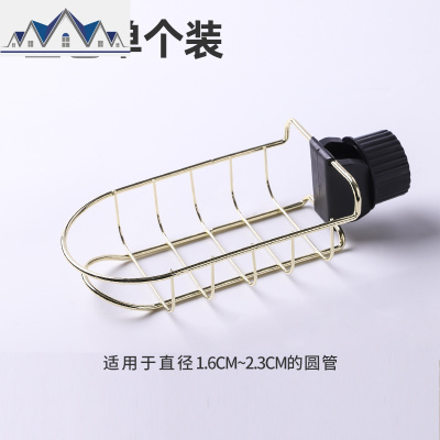 水沥水架小夹式置物收纳厨房水池上方水龙头海绵抹布收纳篮 三维工匠收纳层架