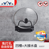 免打孔太空铝锅盖架菜板架壁挂式厨房收纳用品案板沥水置物架挂架 三维工匠