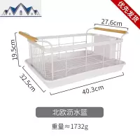 北欧厨房沥水篮家用铁艺置物架碗架盘架筷子收纳沥水架 三维工匠
