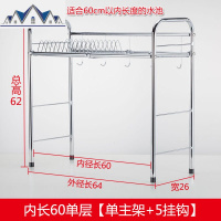 厨房置物架收纳架放碗碟盘子架家用碗架子2层不锈钢水沥水架 三维工匠