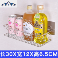 不锈钢厨房置物架免打孔粘胶壁挂式调料架水收纳佐料沥水墙 三维工匠