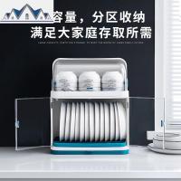 碗筷收纳盒家用厨房碗架带盖放餐具装碗箱碟盘沥水置物架塑料碗柜 三维工匠