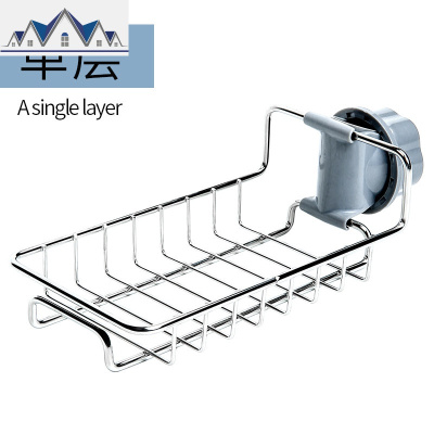 厨房不锈钢免打孔沥水篮洗碗池水池水收纳用品 三维工匠收纳层架