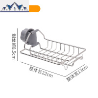 各种收纳厨房不锈钢免打孔水龙头置物架沥水收纳架储物水水 三维工匠