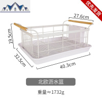 北欧沥水篮家用滤水碗盘碗筷架沥水架铁艺收纳厨房置物架 三维工匠