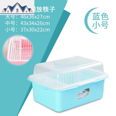 2018放碗架装碗筷收纳盒塑料沥水有带盖厨房碗柜家用储物箱小号置 三维工匠收纳层架
