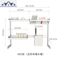 厨房水龙头置物架碗碟收纳架刀具免打孔多功能水沥水架 三维工匠