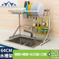 不锈钢晾碗水架沥水架厨房置物架用品2层收纳架水池放碗架台面 三维工匠