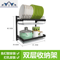 黑色不锈钢厨房置物架墙上家用晾碗碟收纳架碗架挂壁挂式沥水架 三维工匠