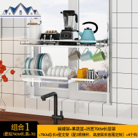 免打孔厨房置物架壁挂家居用品调味料架沥水碗架窗台橱柜墙撑挂架 三维工匠