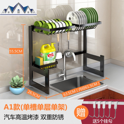 不锈钢水沥水架洗碗池碗架厨房置物架放碗水池碗筷收纳盒 三维工匠