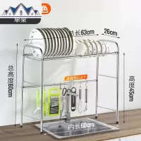厨房置物架不锈钢水沥水架台式碗碟架刀架家用大全收纳厨具用品 三维工匠