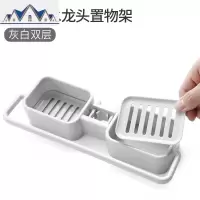 水龙头置物架厨房水抹布沥水架洗碗布挂篮家用品创意水池收纳架 三维工匠