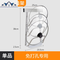 不锈钢壁挂免打孔锅盖架带接水盘案板架菜板架厨房碗碟收纳沥水架 三维工匠收纳层架