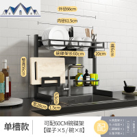 厨房水上方置物架晾碗碟架沥水架水池筷子用品收纳架洗碗池2层 三维工匠