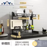 厨房水上方置物架晾碗碟架沥水架水池筷子用品收纳架洗碗池2层 三维工匠