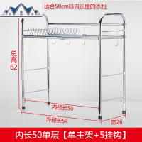 不锈钢厨房用品水沥水架水池置物架晾碗筷架放盘子收纳架碗碟架 三维工匠