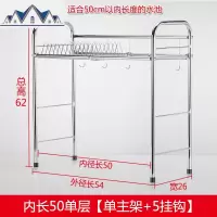 不锈钢厨房用品水沥水架水池置物架晾碗筷架放盘子收纳架碗碟架 三维工匠
