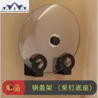 多用途免打孔不锈钢厨房置物架壁挂碗碟刀菜板锅盖整理收纳用品架 三维工匠