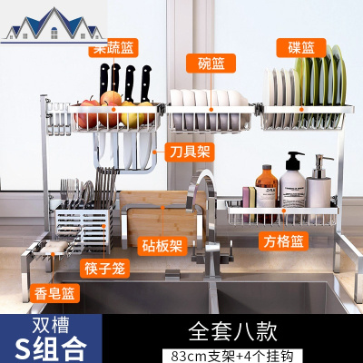 厨房置物架水放碗架沥水架家用水巢不锈钢水池收纳抖音沥水碗架 三维工匠