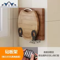 不锈钢厨房调料置物架壁挂式菜砧板架刀架碗碟调味品收纳架子 三维工匠