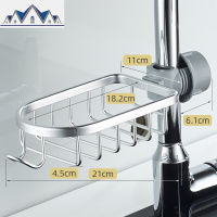 厨房水龙头置物架两边洗碗海绵沥水篮夹式太空铝抹布沥水架钢丝球 三维工匠