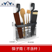 厨房置物架壁挂式不锈钢调味品收纳架子刀具碗碟用品挂件挂架 三维工匠